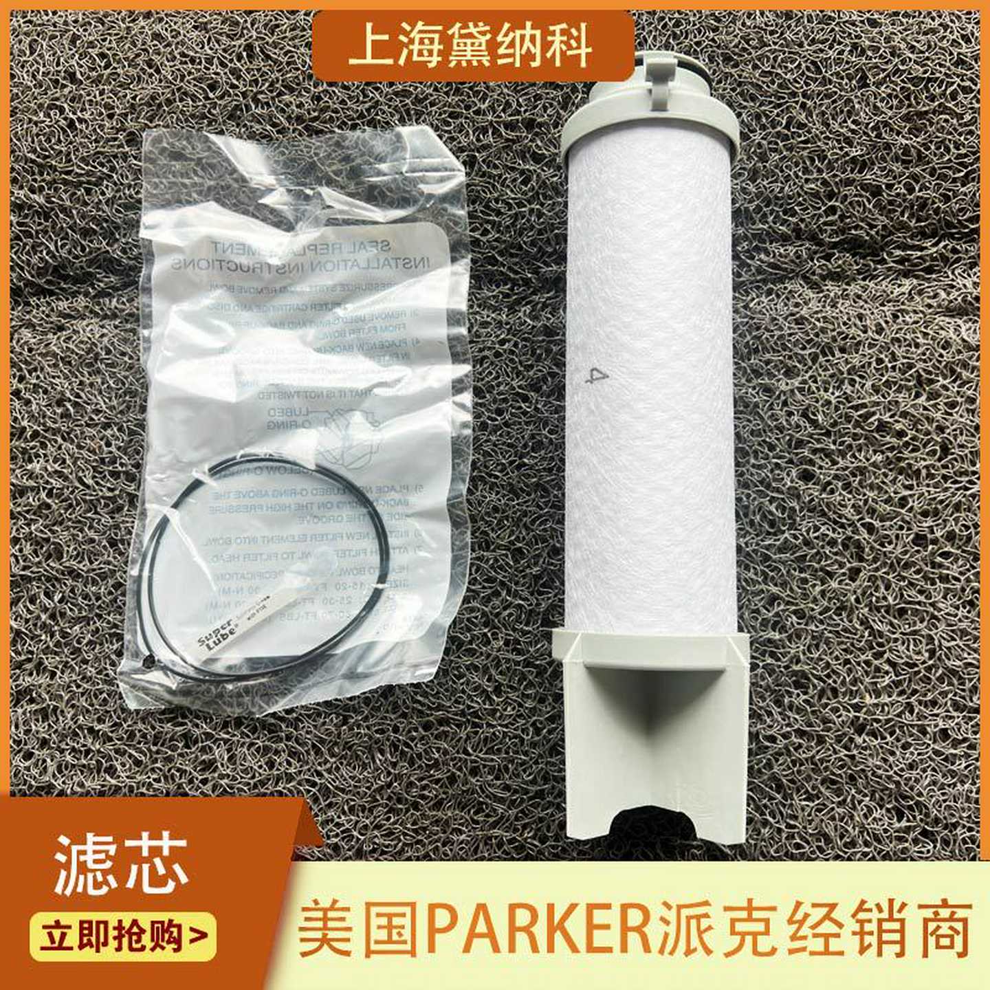 派p克4CJCK滤芯经销美国过滤供应进口