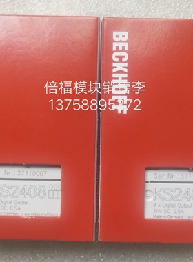 BECKHOFF倍福KS1418ks2612ks2408-议价