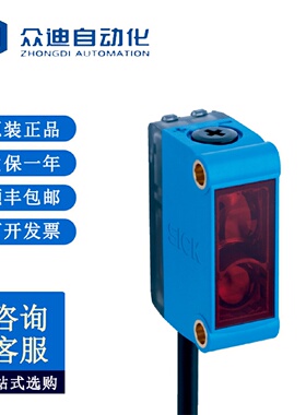 寻IGL10P1211光电传感器原装正品