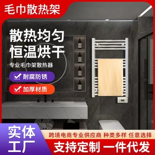 电热毛巾架集中供暖暖气片卫生间毛巾架散热 供应家用壁挂式
