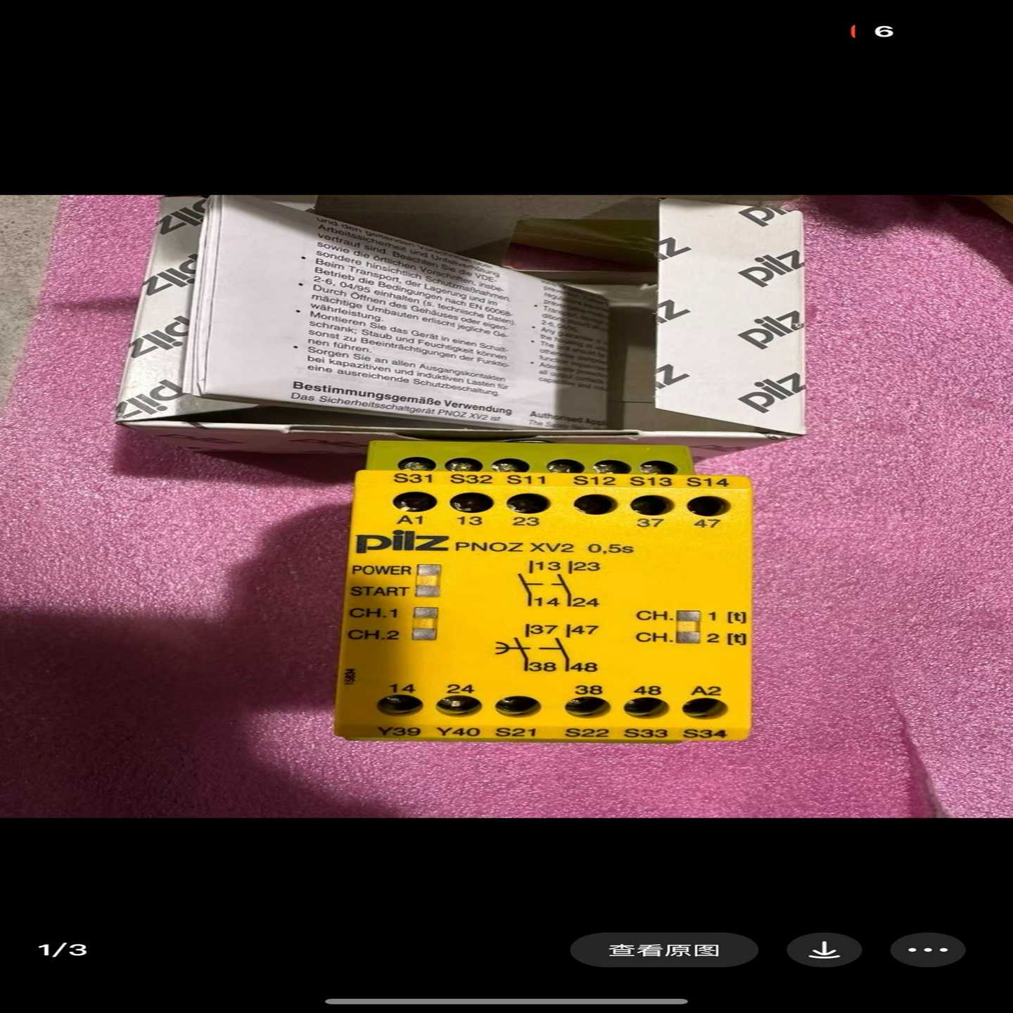 【议价】774504PNOZXV2皮尔兹pilz安全继电器适用