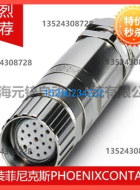 孔式连接器 - RC/TGGM/KVD/LBL 16+3 - 1685505