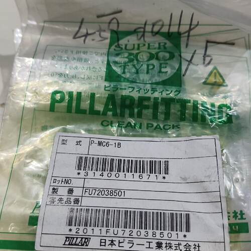 PILLAR皮拉接头型号PMC61BSUPER—议价