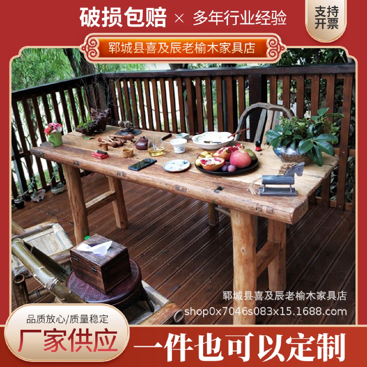 老榆木泡茶茶桌全套仿古做旧老门板茶桌办公室全实木台面茶桌茶台