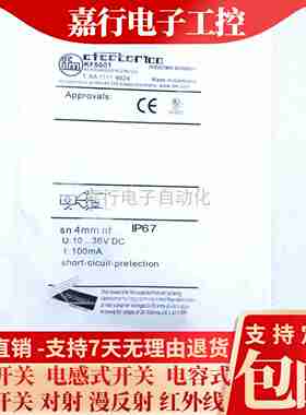 议H价-易福门电容接近开关KF5001KF5002KF5013KF5014质