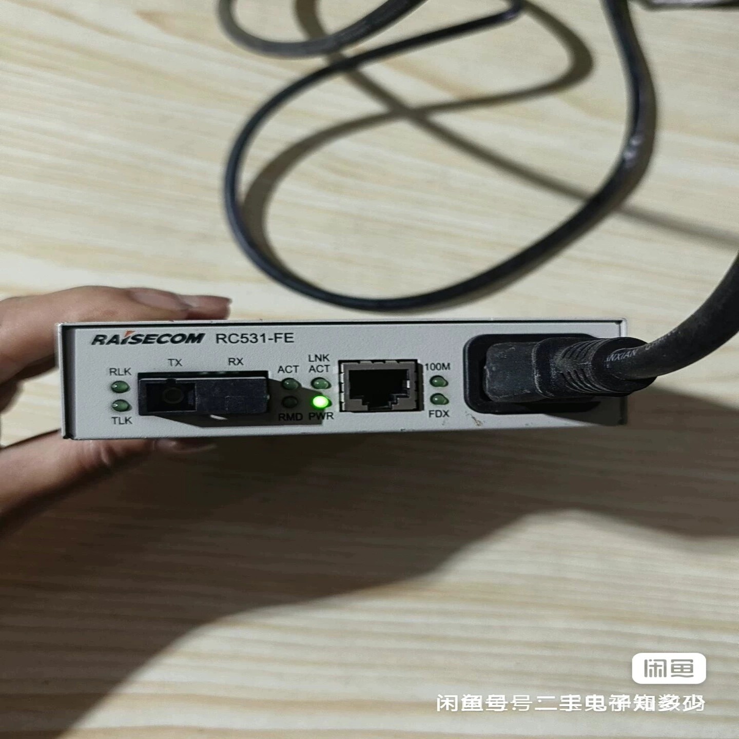 【请询价】二手拆机RAISECOM  RC531-FE-SS13 以太