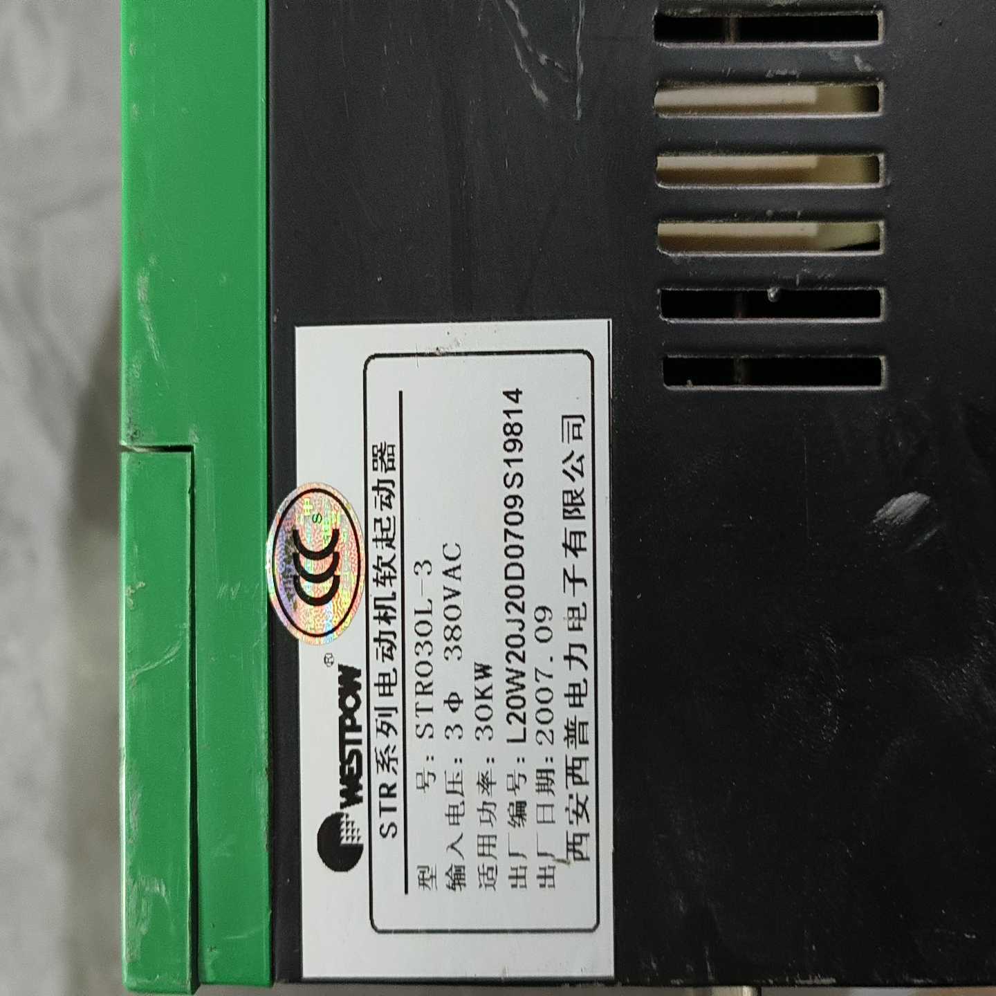 光洋触摸式显示器，型号GC-A24W-RC2403未（佳毅工控）