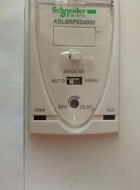 议价全新正品施耐德通用型开关电源ABL8RPS2405024V 5A 调节开关