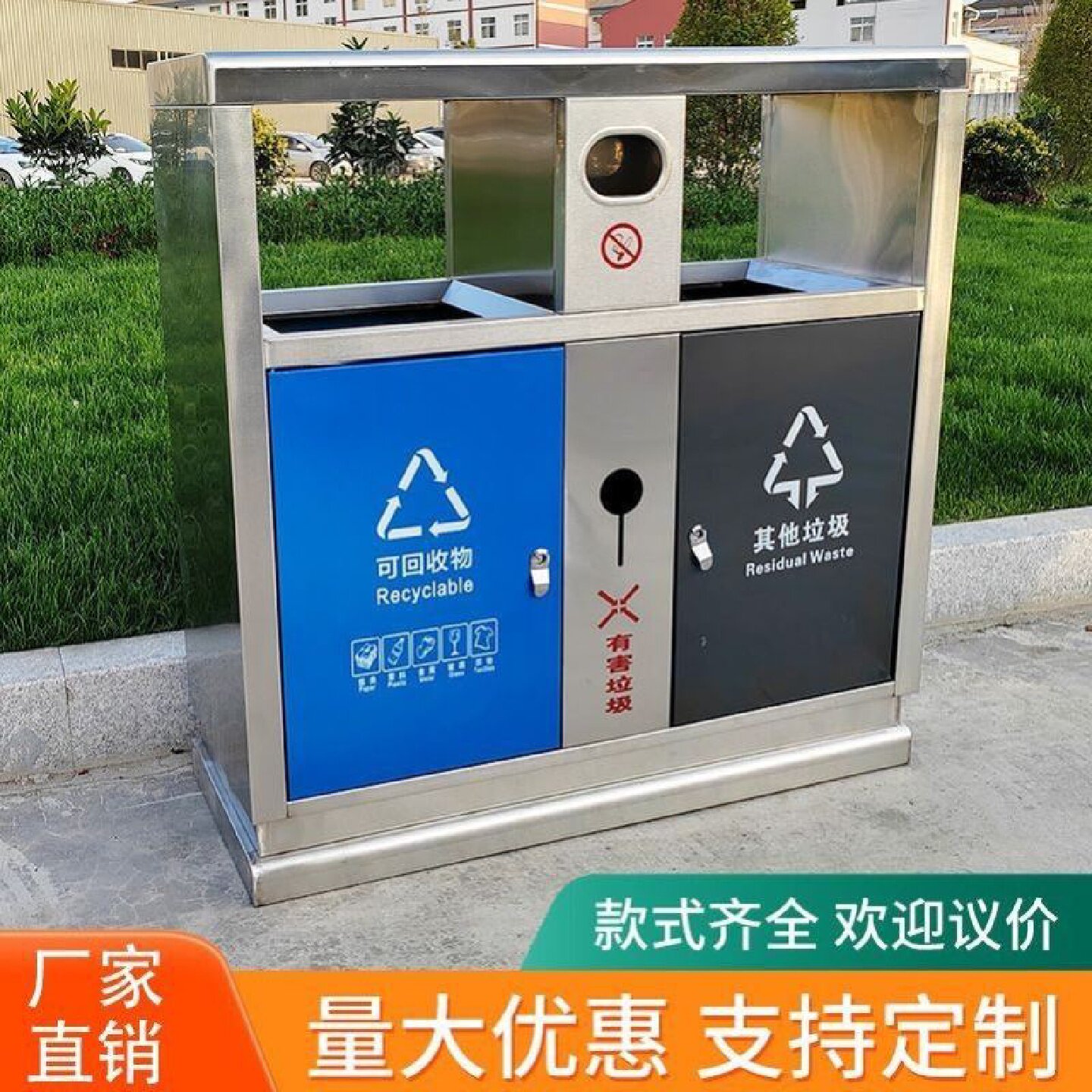 户外垃圾桶不锈钢分类垃圾箱室外果皮箱公共场合公园景区街道环卫