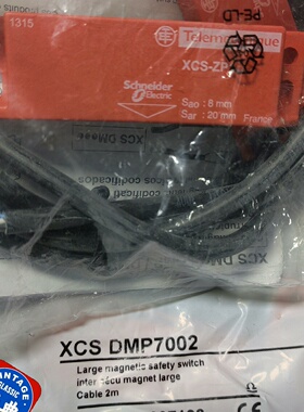 议价施耐德XCSDMP7002编码磁性安全门感应开关XCSZ