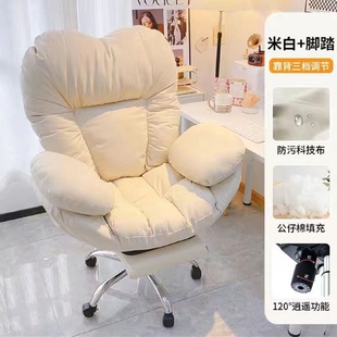 家用电脑椅舒服可躺靠背书桌懒人沙发椅主播直播椅逍遥电脑椅