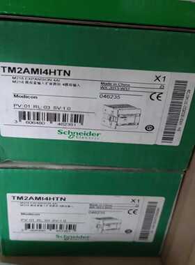 （议价）TM2AMI4HTN正品，