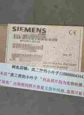 咨询-6FX2001-2EC04编码器521285-07全