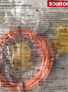 配件SODRON索迪龙BT3620BLA2E1开关感应距离议价