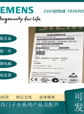 议价6SE6430-2AD38-8FA0 西门子MM430 变频器400V 3AC 带滤波器 9