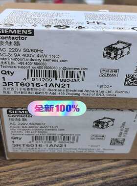 3RT6016-1AN21接触器，。所询价