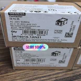 3RT6016 所询价 1AN21接触器