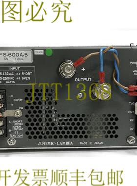 供应17171 NEMIC-兰姆达 5V 120A 850 FS-600A-5