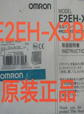 E2EH-X3B1    ~询价