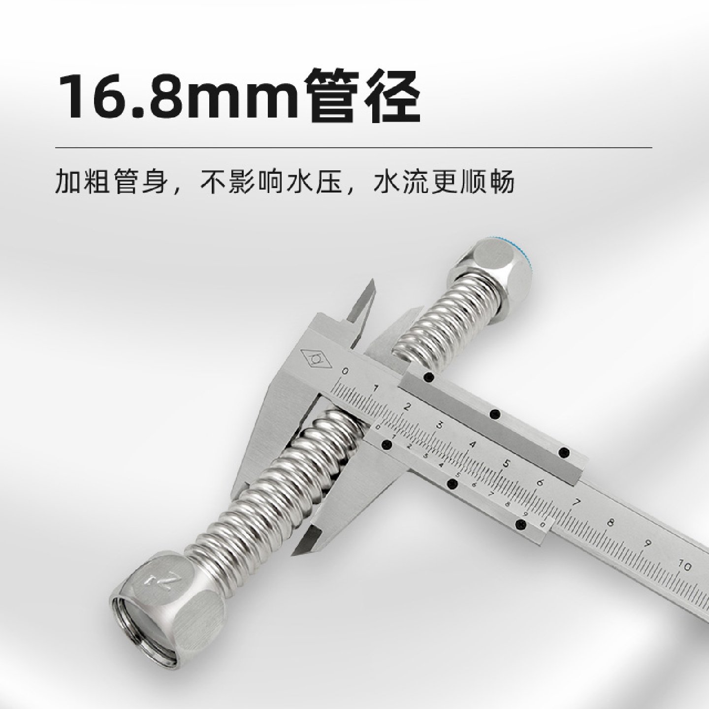 百战304不锈钢大流量波纹管热水器4分进水管洗衣机金属软管防爆