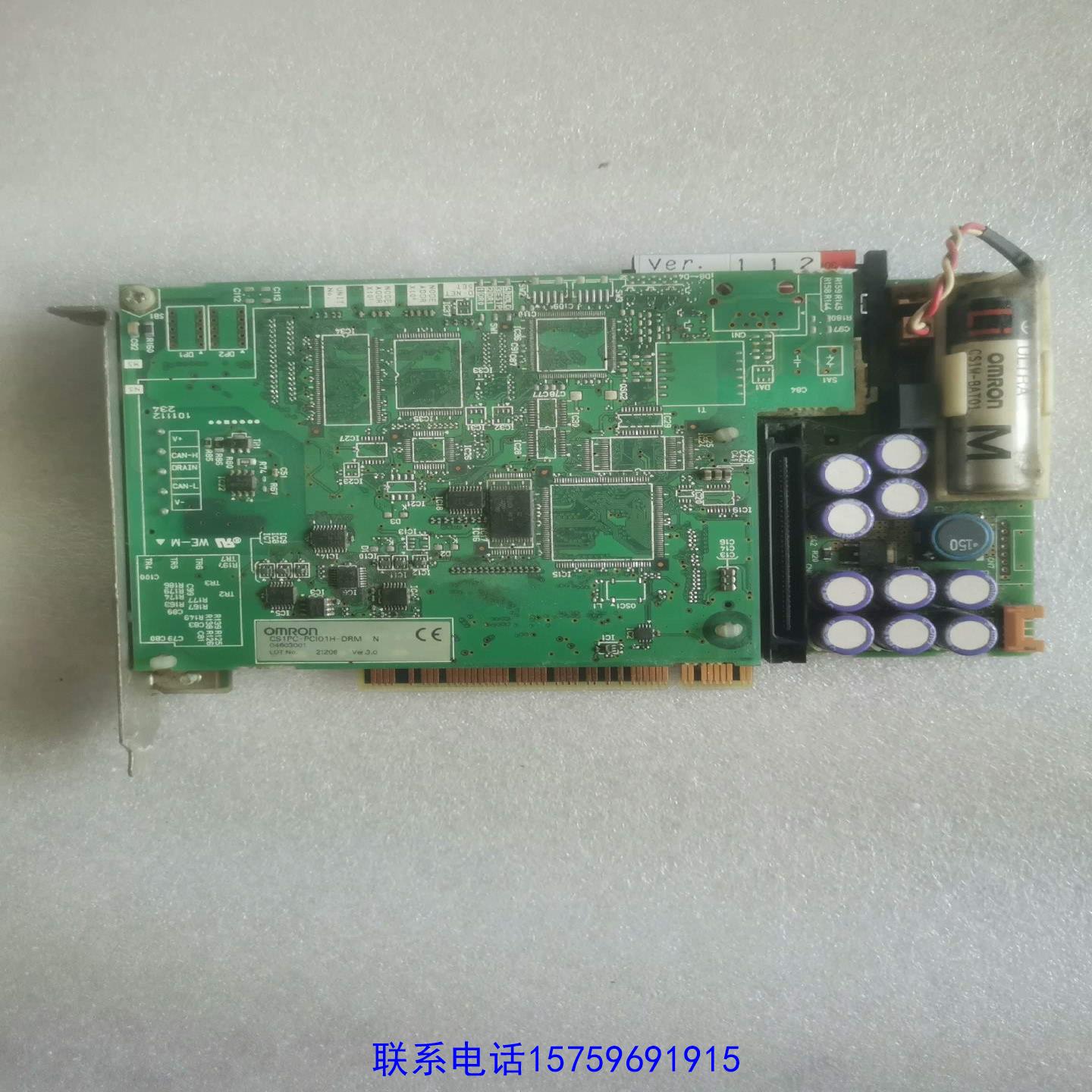 原装正品CS1PC-PCI01-DRM 田村回流控制议价购买