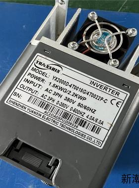 源信变频器 YX2000D-4T0015G4T0022P-议价商品