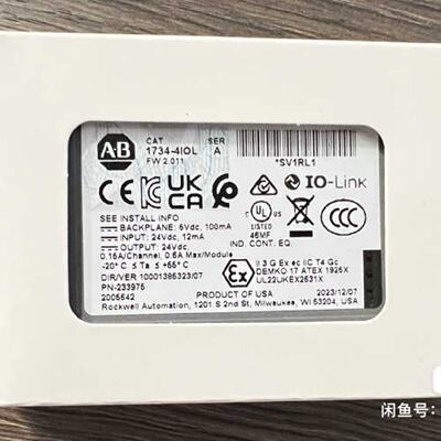 配件17344IOL拍前议价