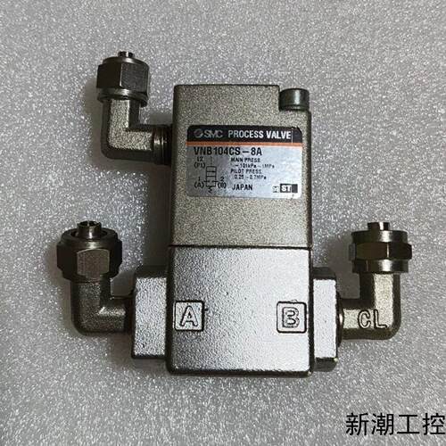 SMC 气控阀 VNB104CS-8A 架1议价商品