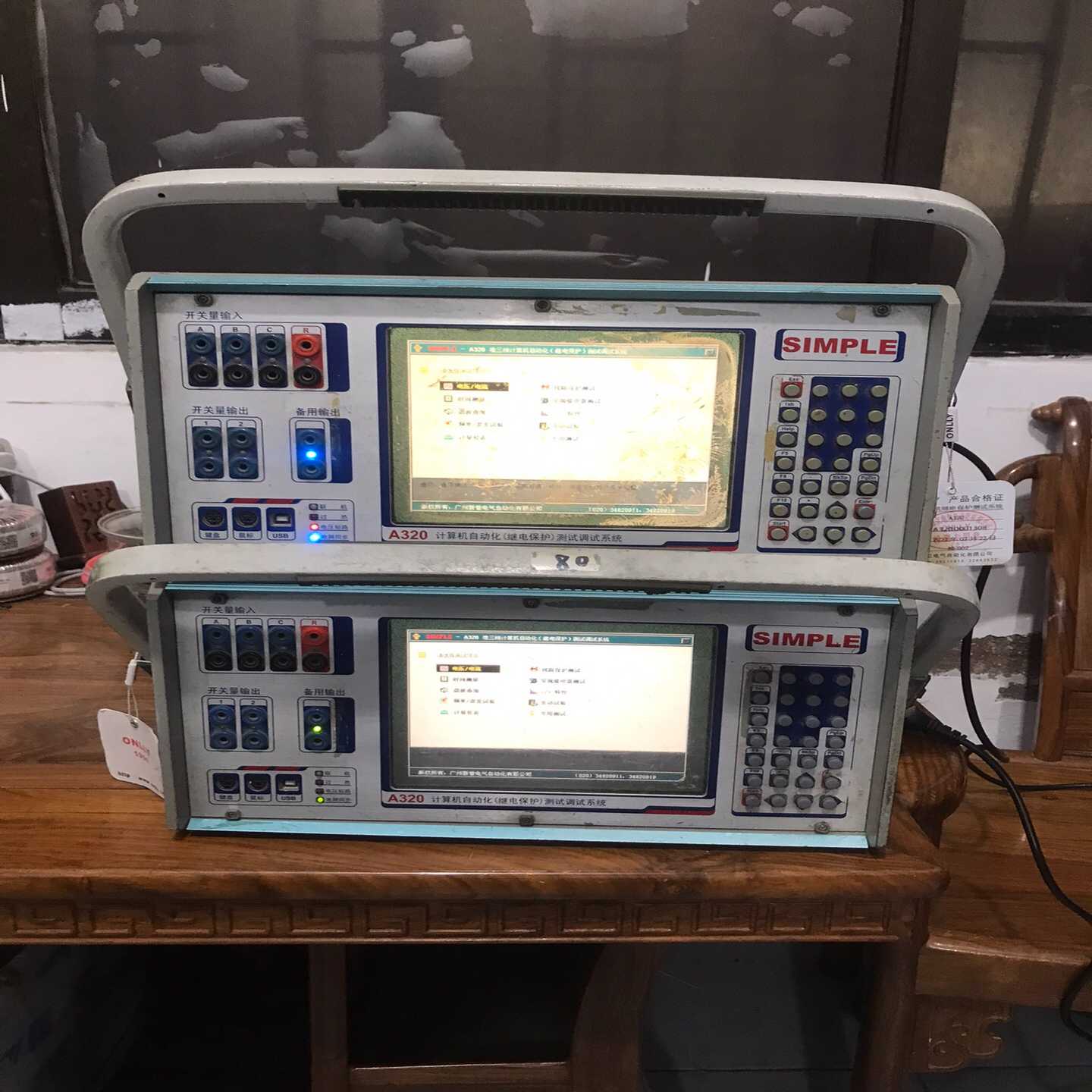 SIMPLE昂立A320继电保护测试仪计算机自动化测试系统--议价商品