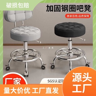美容美发凳子滑轮升降大工凳美甲圆凳理发店转椅家用靠背椅子