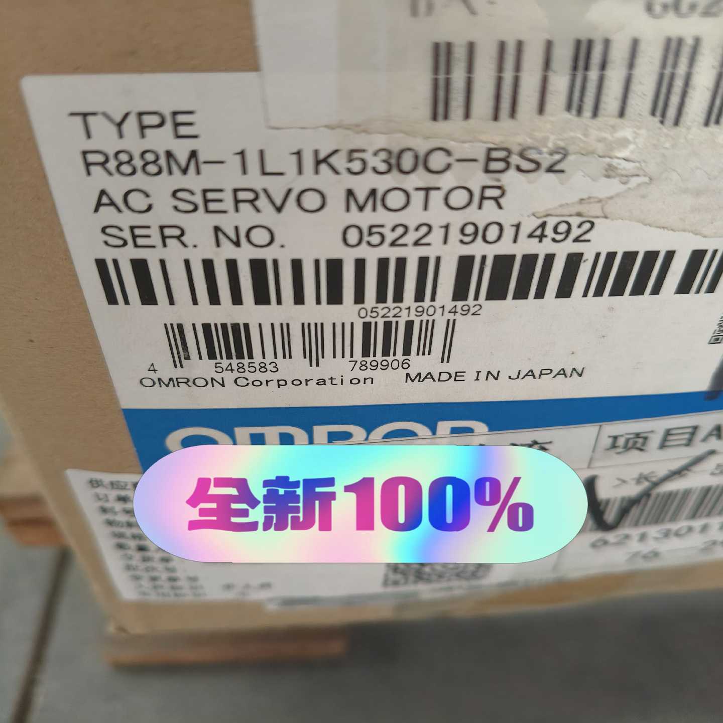 询价【】伺服电机R88M-1L1K530C-BS