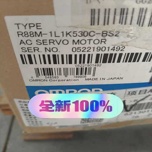 询价~【】伺服电机 R88M-1L1K530C-BS