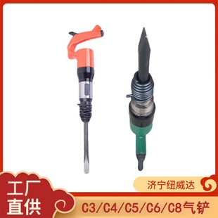 C4C6风铲铸件清砂毛刺铲C3A气铲带弹簧