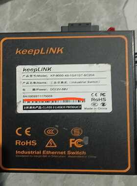 拆机KeepLink工业交换机，成色非常棒，通电测试全好--议价商品