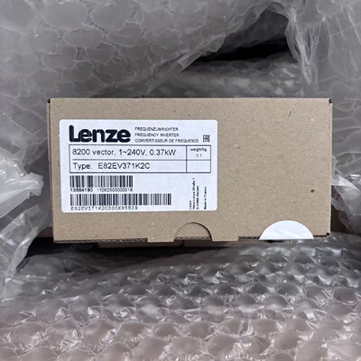 议价全新原装伦茨8200系变频器 E82EV371K2C E82EV251K2C现货质保