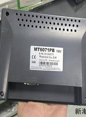 威伦触摸屏MT6071PB1WV版本输入电压24VDC议价商品