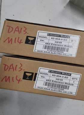 全新信捷XINJIEPLC模块XD-4DA-V-ED，4A--议价商品