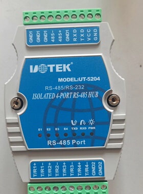 UT5204RS485集线器4口光电隔离支持RS议价