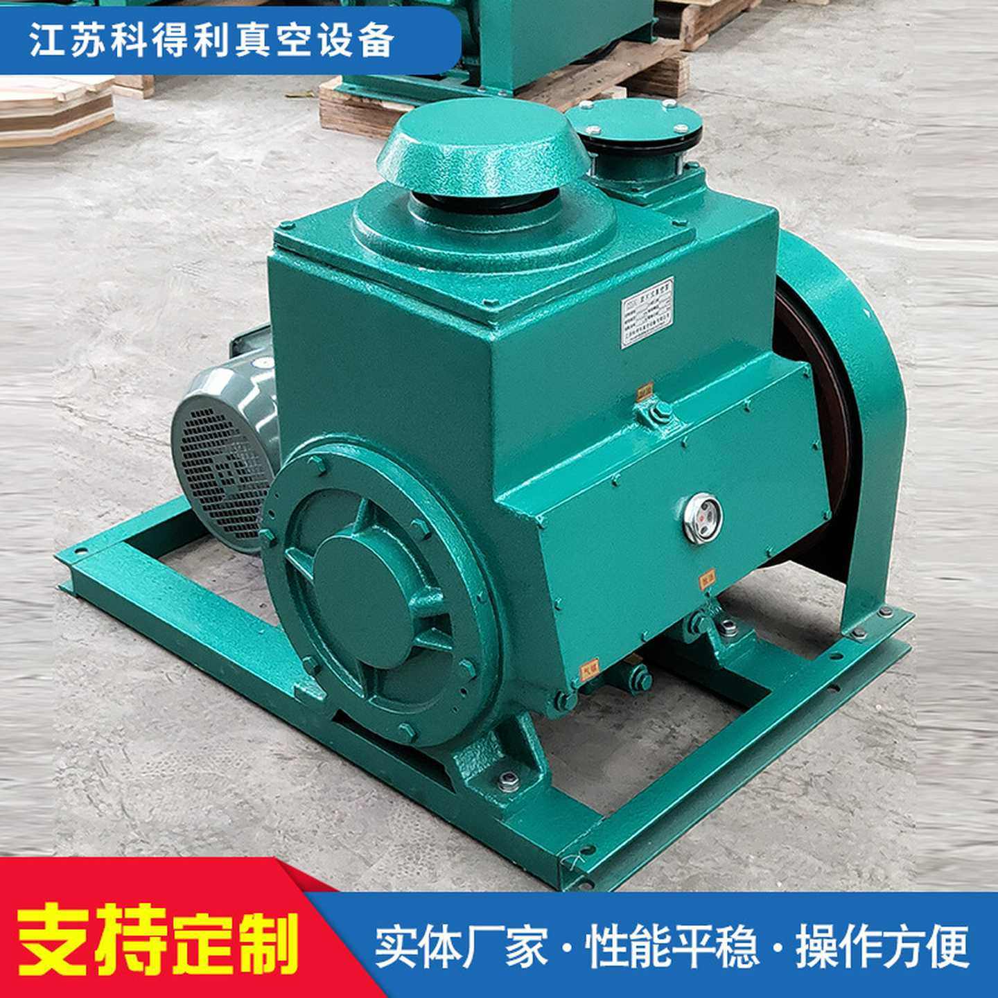 双级旋片式真空泵工业2X-70A超高真空脱泡机气体抽空泵大吸力变频