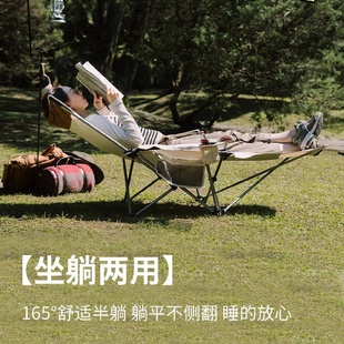 户外躺椅露营午休折叠椅野营便携式搁脚沙滩椅坐躺两用椅斜躺椅子