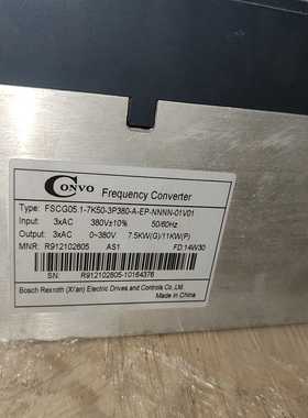 康沃变频器FSCG05.1-7K50-3P380-A-EP-