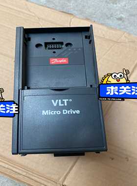 【议价】丹佛斯变频器1.5kw220v132F0005FC-0适用