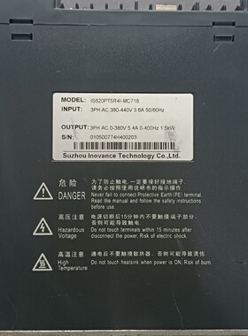 汇川伺服驱动器IS620PT5R4IMC718拍前询价
