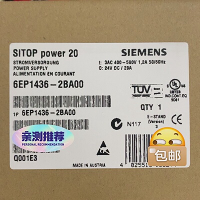 6EP14362BA00电源2420A库存-询