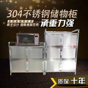 批发收纳简易不锈钢碗柜放碗家用经济型铝合金厨房储物柜多功能餐