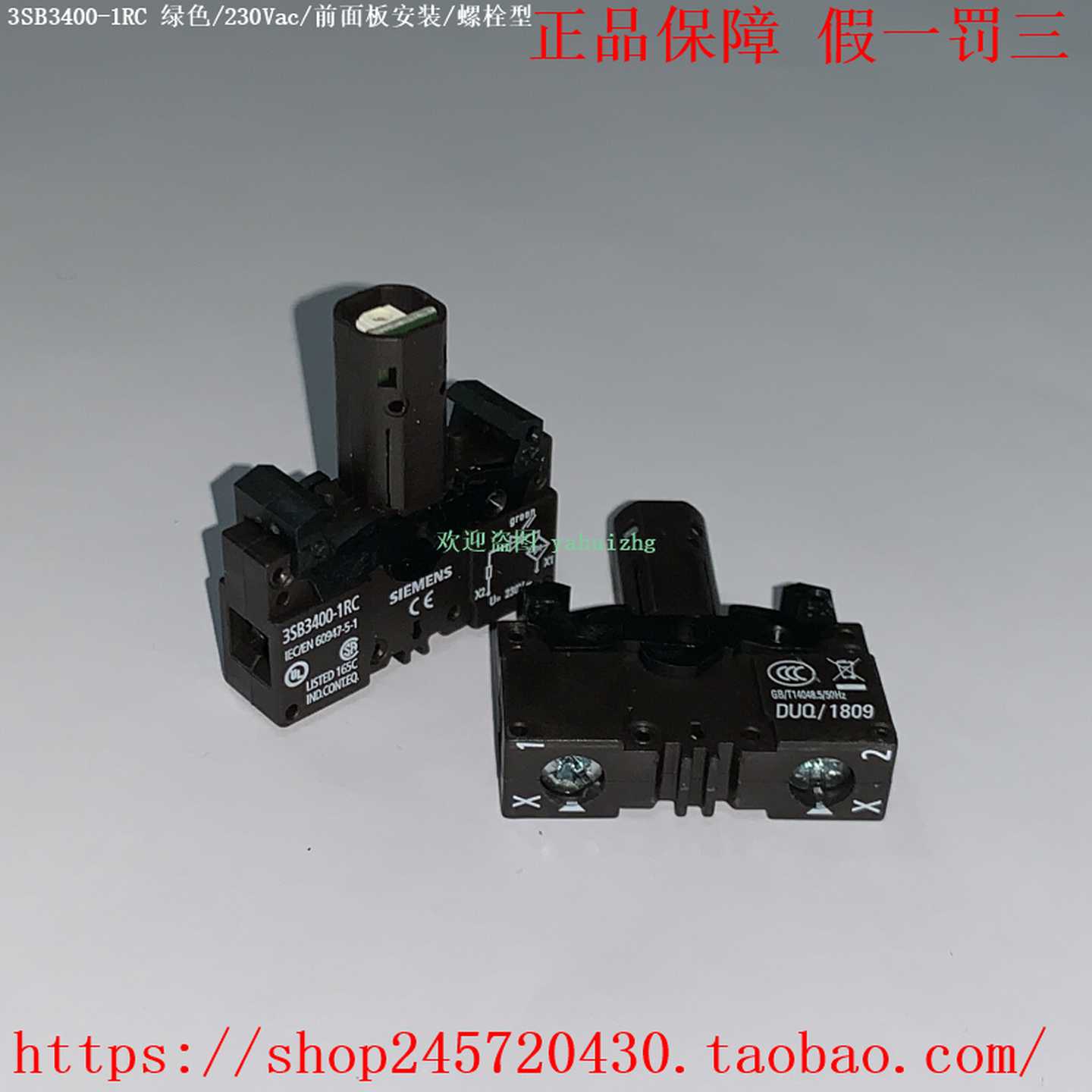 3SB3400-1RA3SB3400-1RB3SB3400-1RC/1RD/1RE西门子指示灯