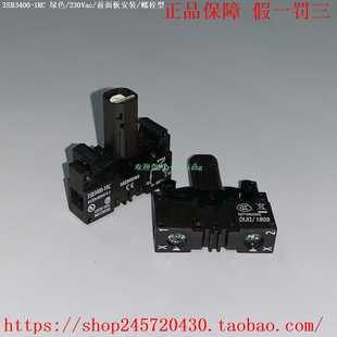 1RD 3SB3400 1RC 1RB3SB3400 1RE西门子指示灯 1RA3SB3400