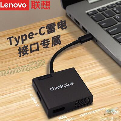 供应type-c拓展坞USB-C转VGAHDMI投屏电脑笔记本适用苹果HP*