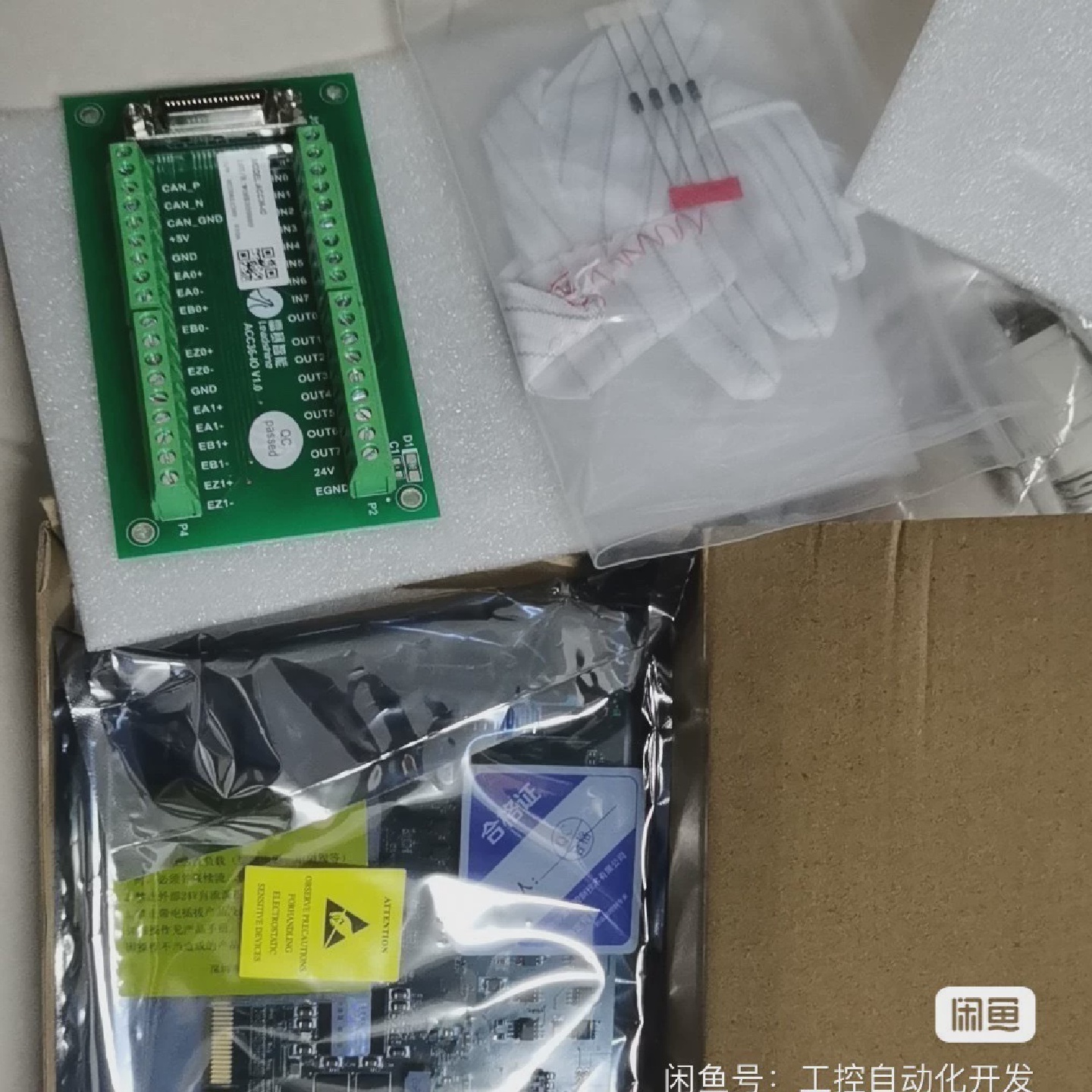 议价控制卡DMCE3032A1616轴EtherC议价
