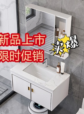 卫生间太空铝浴室柜洗手洗脸盆柜组合一体陶瓷洗漱台置物镜柜家用